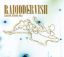 Immagine di Amara Terra Mia -Radiodervish (cd + dvd)