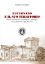Immagine di LUCUGNANO E IL SUO TERRITORIO. STORIA, ARCHITETTURE, ARCHEOLOGIA E PAESAGGIO DI UN PAESE DEL CAPO