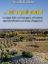 Immagine di VAI A QUEL PAESE. LE TAPPE DELLA VIA FRANCIGENA NEL SALENTO. APPROFONDIMENTI CURIOSITA` DIVAGAZIONI