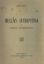 Immagine di HELLAS OTRANTINA O DISEGNO GRAMMATICALE